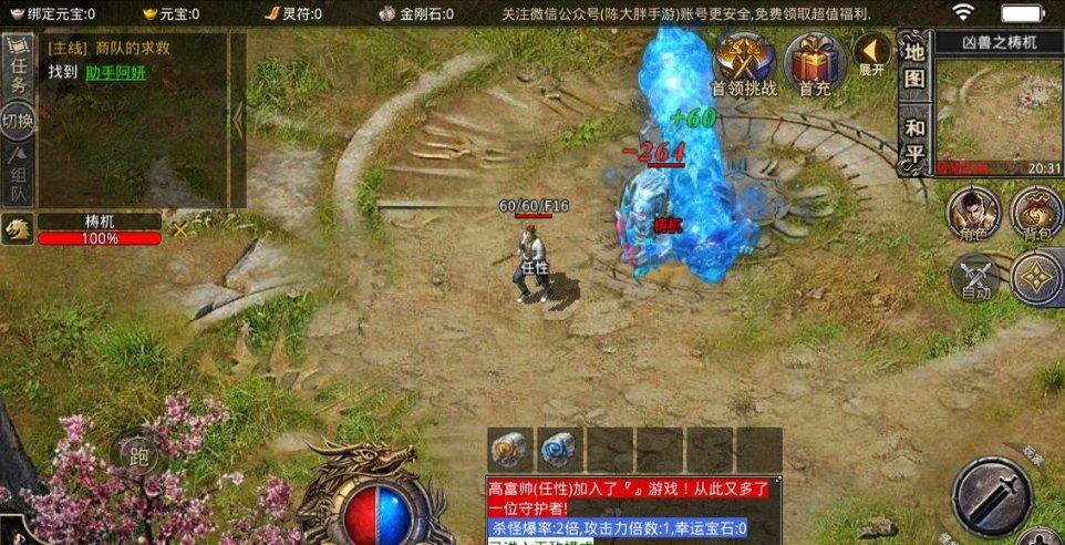 介意老公有红颜知已吗?-红迪网平台,分享互动乐趣